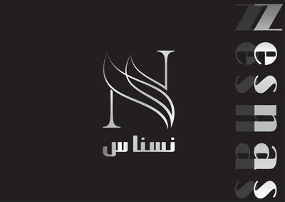 شعار نسناس